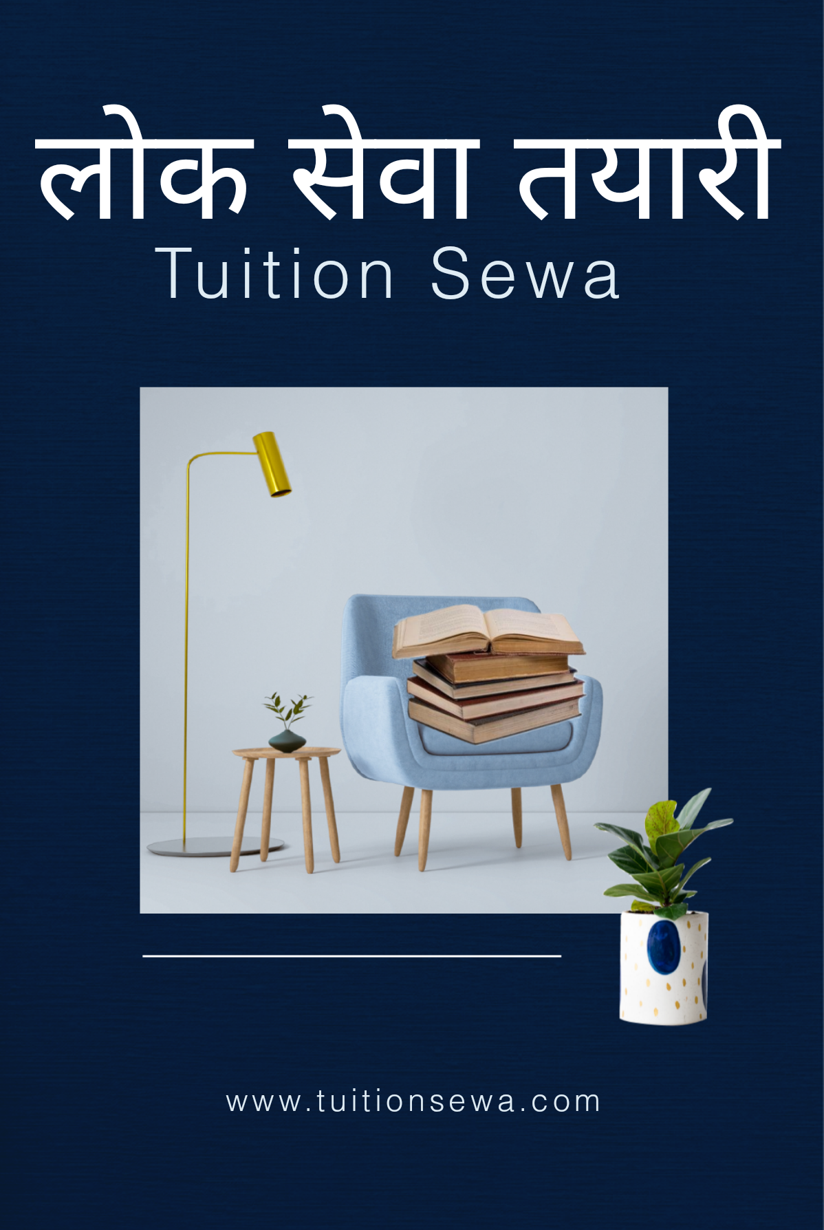 #home_tution